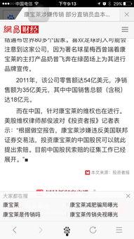 爆料公司负面新闻追究责任怎么写,深度剖析公司负面新闻背后的责任追究