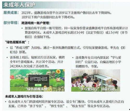 爆料公司负面新闻追究责任怎么写,深度剖析公司负面新闻背后的责任追究