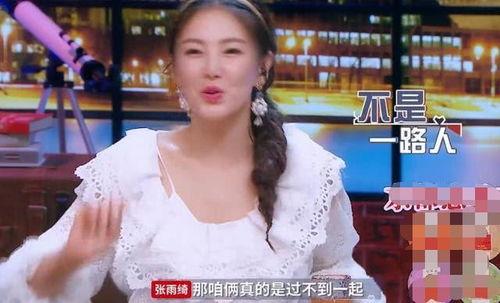 饭桌爆料女明星视频播放,女明星私密视频意外曝光，背后真相令人震惊