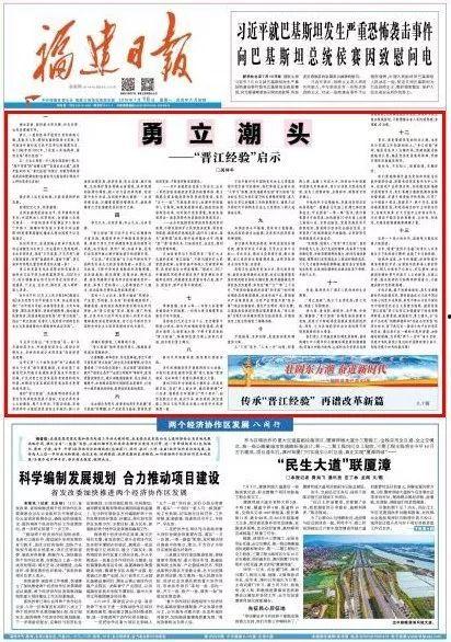 晋江头条最新爆料,揭秘热门IP背后的秘密