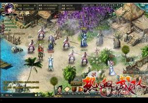 新侠客岛在线观看,在线观看，武侠世界再续传奇