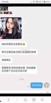 如东网红爆料事件真相视频,真相视频曝光背后的真相