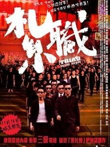 扎职国语在线观看,揭秘职场生存法则与智慧