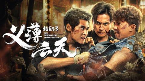 扎职国语在线观看,揭秘职场生存法则与智慧