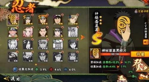 手游面具爆料怎么做的视频,揭秘短视频制作技巧