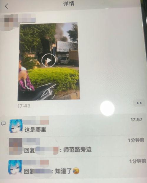 房子爆料视频,一窥房产市场真实面貌
