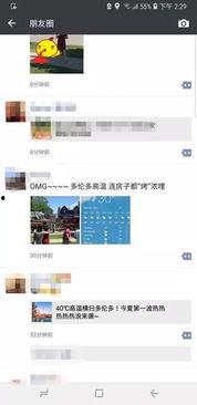 房子爆料视频,一窥房产市场真实面貌