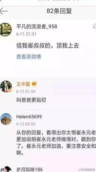 房子爆料视频,一窥房产市场真实面貌