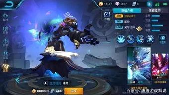 王者39款皮肤爆料视频,视觉盛宴与角色魅力大揭秘