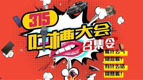 新闻爆料专区app,实时掌握热点资讯，畅享便捷阅读体验