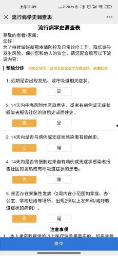 临沂负面新闻爆料电话查询,揭开真相面纱