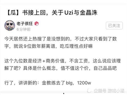 圈内人员爆料,揭秘明星幕后故事