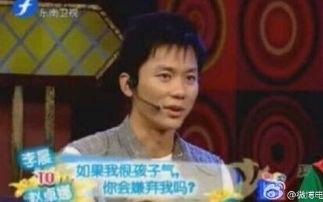 李晨爆料大黑牛视频播放,独家视频播放幕后花絮大公开