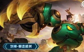 刘禅重塑爆料视频大全集,揭秘历史人物新视角