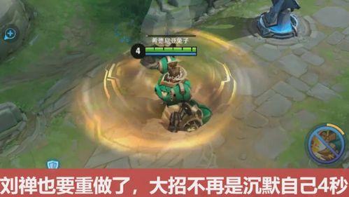 刘禅重塑爆料视频大全集,揭秘历史人物新视角