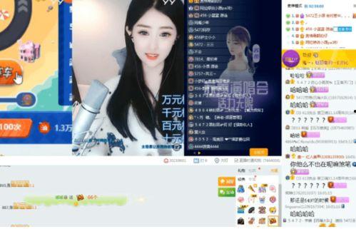 云天河爆料视频