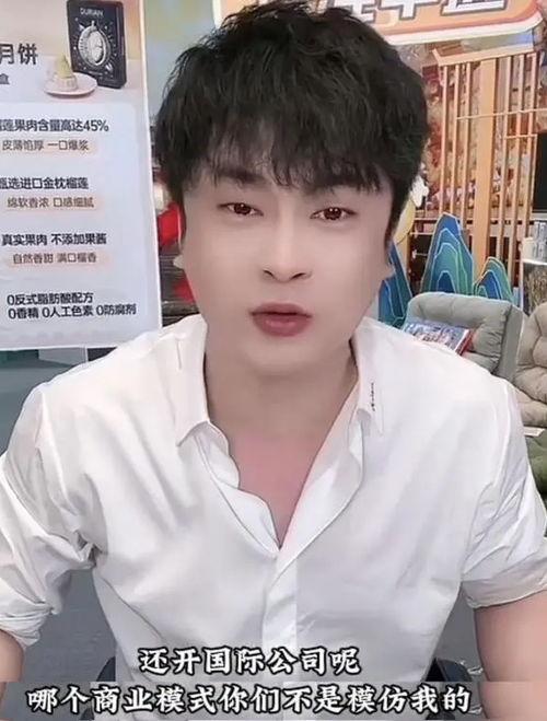 爆料的小杨哥是谁啊视频,网络爆红背后的故事