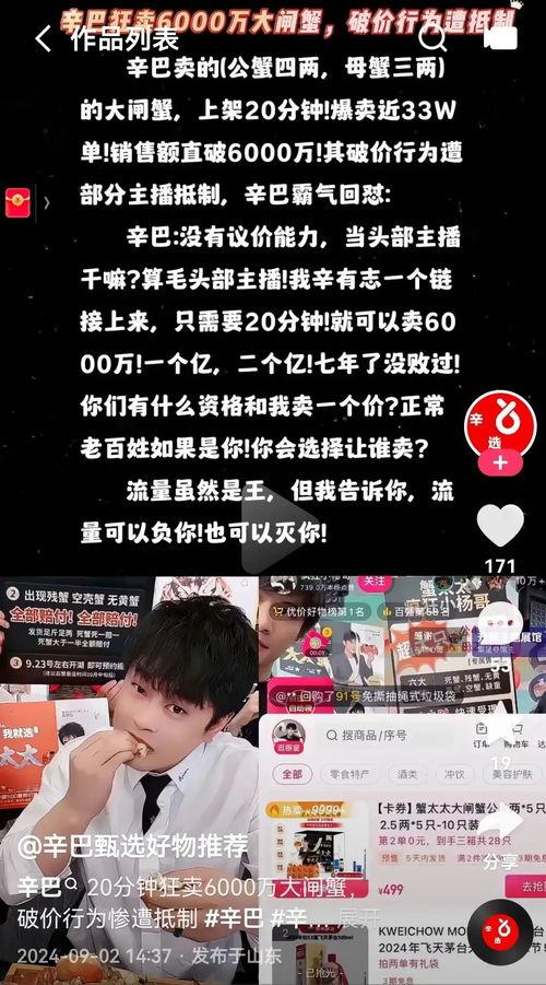 爆料的小杨哥是谁啊视频,网络爆红背后的故事