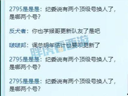 呼叫二狗爆料视频,一窥娱乐圈幕后真相