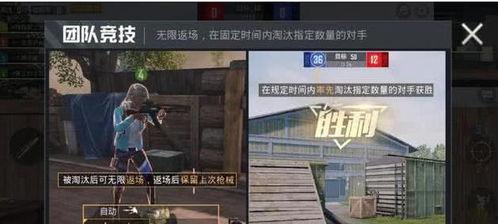 和平精英聚乐园爆料视频,全新游戏模式与神秘内容抢先看