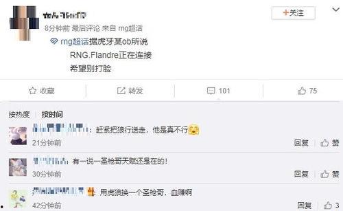 自贡主播爆料最新消息今天,今日热点事件深度解析