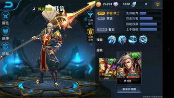 王者你知道吗最新爆料,揭秘神秘英雄与全新游戏玩法