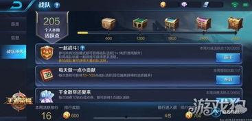 王者你知道吗最新爆料,揭秘神秘英雄与全新游戏玩法