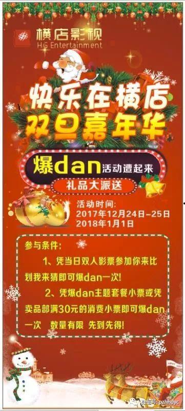 横店爆料小饼干视频大全,小饼干视频大全精彩瞬间回顾