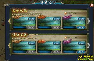 火影资讯爆料视频,最新剧情揭秘与角色动向