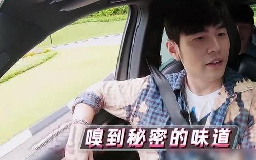 林俊杰爆料周杰伦糗事视频,这兄弟情谊太逗了！