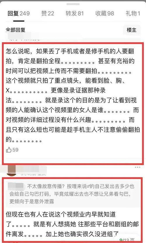 娱乐圈爆料于适,于适新动态引发热议，真相揭秘！