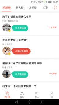 娱乐爆料互动软件下载,下载热潮背后的秘密