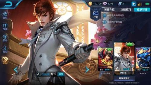 韩信足球大爆料视频,一场足球盛宴背后的精彩故事