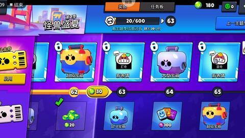 乱斗金券最新爆料,神秘福利来袭，战力飙升的秘密武器揭晓！