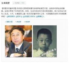 长春发布最新爆料,揭秘城市新动态与热点事件