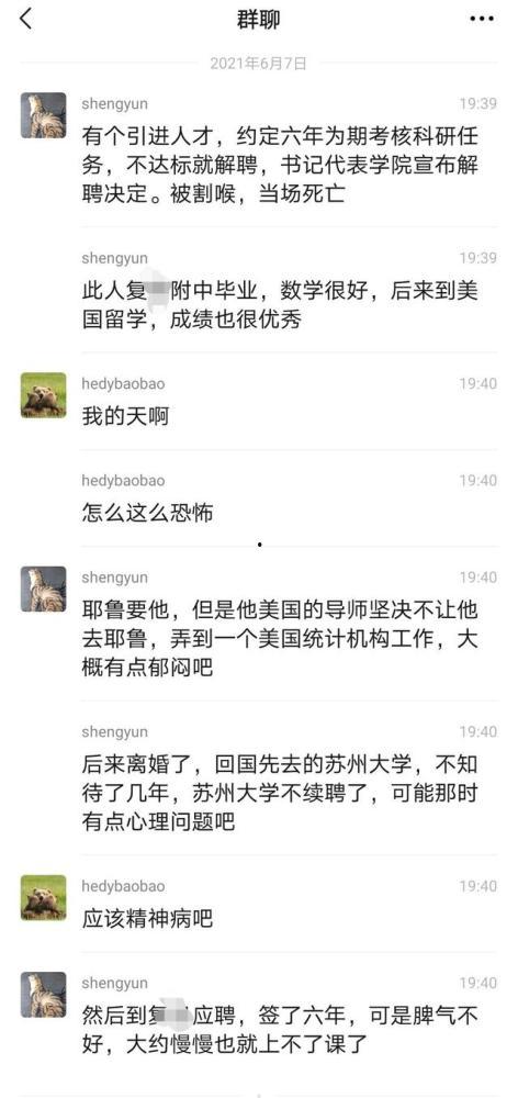 猪先生被爆料家暴视频,家庭暴力事件引发社会关注