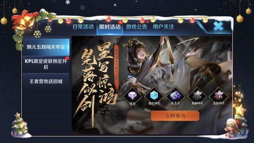 王者新闻大爆料在哪看啊,揭秘最新游戏资讯，尽在独家观看指南！