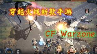 穿越火线国际版最新爆料,神秘武器登场，战场格局再起风云