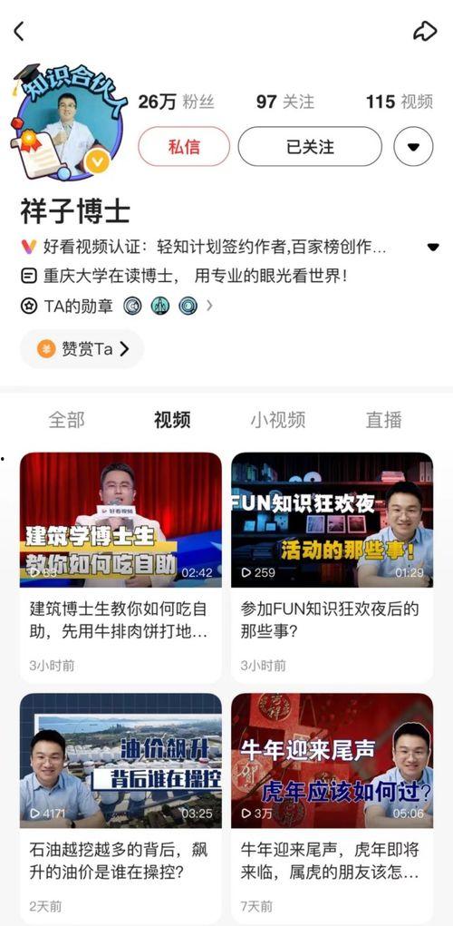 小白工厂爆料怎么做视频,如何轻松制作视频内容