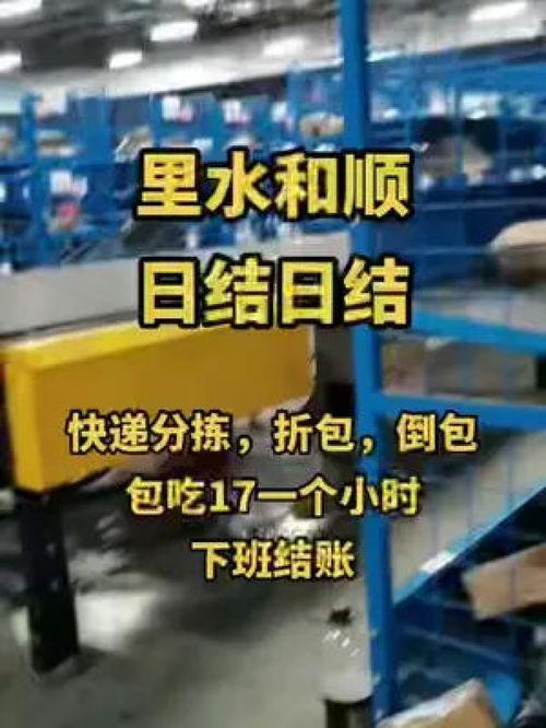 小白工厂爆料怎么做视频,如何轻松制作视频内容