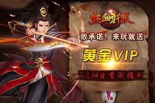 轩辕王子爆料视频大全