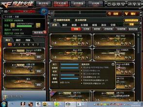 cf最新消息爆料,揭秘神秘新内容，游戏体验再升级！