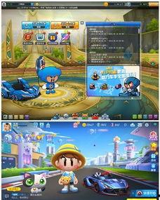 跑跑端游最新爆料视频,新爆料视频揭秘游戏全新玩法与升级内容