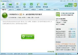 今日一线 爆料qq,QQ新功能引发热议，网友热议不断！