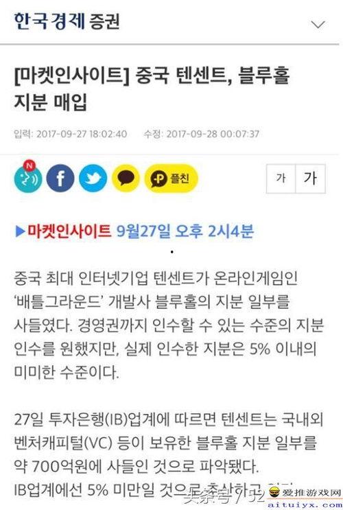 今日一线 爆料qq,QQ新功能引发热议，网友热议不断！