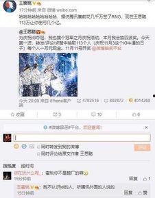 今日一线 爆料qq,QQ新功能引发热议，网友热议不断！