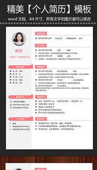 新闻爆料专用模板范文,揭秘某公司重大财务丑闻