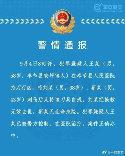 央视新闻爆料政府吗,真相与启示