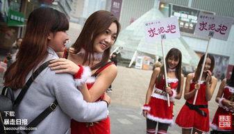 娱乐吃瓜酱街头拥抱