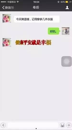 金华母女爆料最新消息,揭露惊人真相，引发社会关注